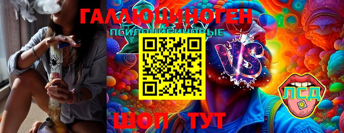 Галлюциногенные грибы прущие грибы Малоярославец