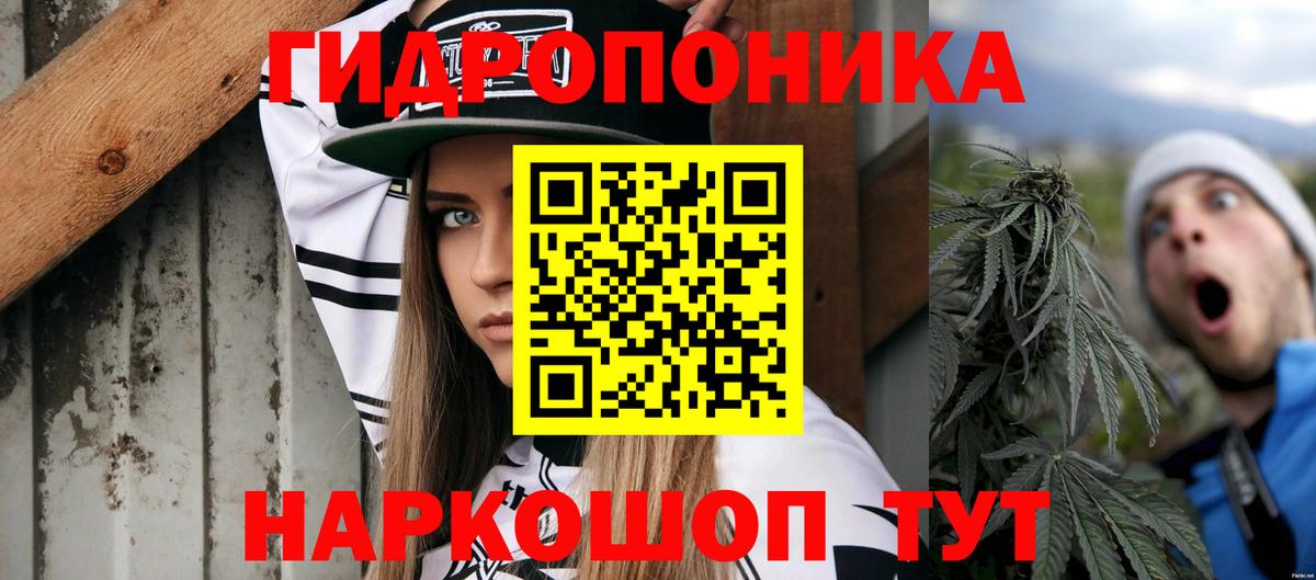 Канабис марихуана  Вход с VPN  Шишки марихуана индика  МАРИХУАНА THC 21%  Малоярославец 