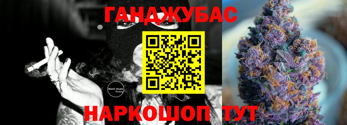 Марихуана планчик Малоярославец